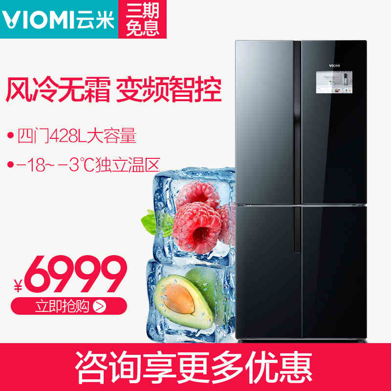 viomi/׼öԿ4űbcd428wgba