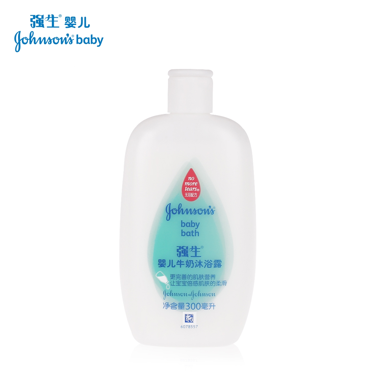 【天猫超市】强生婴儿牛奶沐浴露300ml 滋养低敏润肤 儿童沐浴乳
