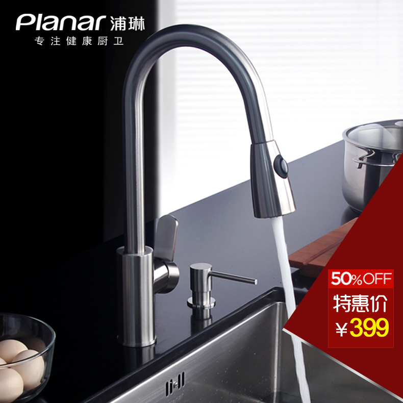 ����304�����ˮ����ͷPL-299B