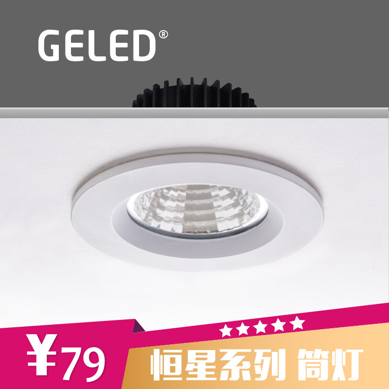 GELED�����ledͲ��GE-05025-1