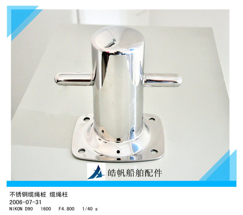 (Hails Ship) Yacht Accessories Cable Seat Marine Hardware