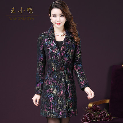 王小鸭2018春装新款女装 中长款蕾丝风衣外套