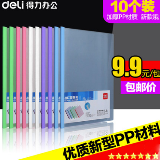 Able office 10 Loaded Color Cramp Report Clip Five Color PVC Cramp Clip clip A4 Lalever folder