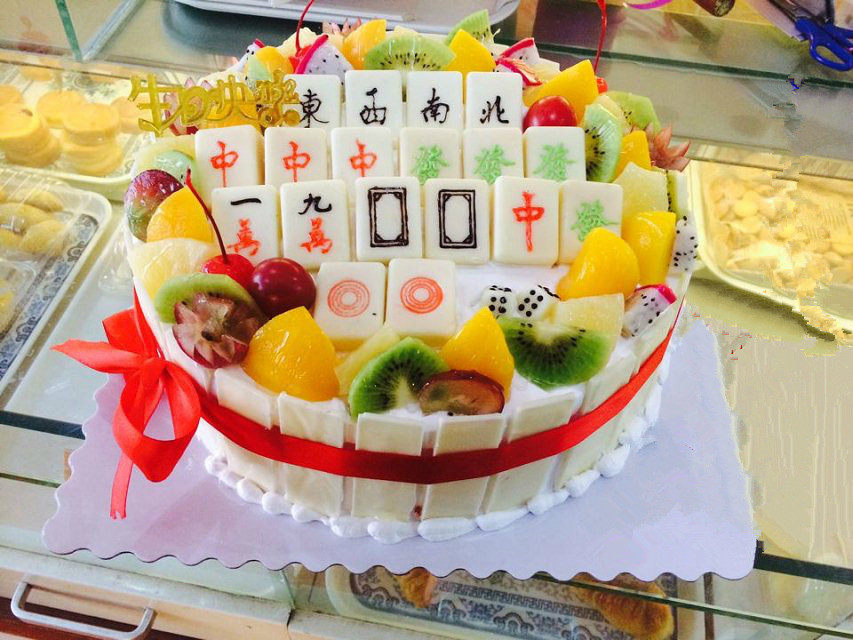 Pre-order birthday cake for free delivery to home in the same city, Guangzhou Dongshan Liwan District Yuexiu Haizhu Tianhe Fangcun District - Taobao