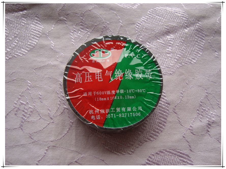 Gold Footwear Black High Pressure Electrical Insulation Adhesive Tape Universal Flame Retardant Electrical accessories PVC rubberized fabric 10M