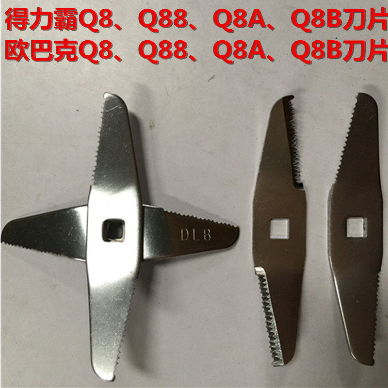 Power Bullies Q88 Wall-Breaking Cuisine Machine Aubaker Commercial Soy Milk Ice Sand Machine Q8 Series Accessories 3 3 Liters Blades