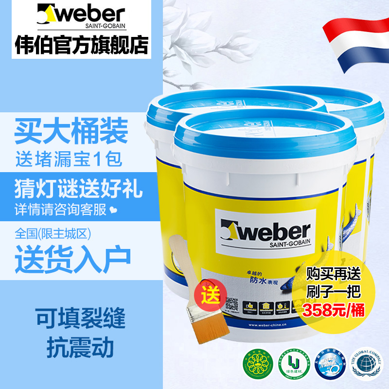 ΰ�����������Է�ˮ�ҽ���Ч��