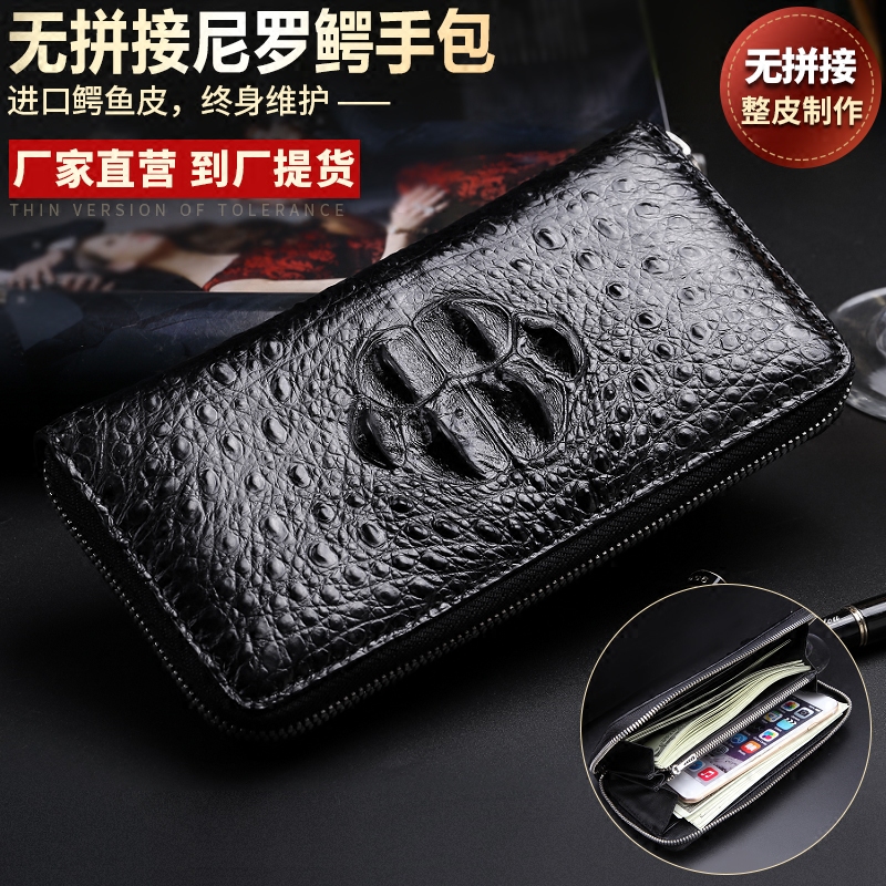 Crocodile leather wallet men's long zipper bag without stitching big bill clip multi-card slot men's clutch bag large capacity Europe and America