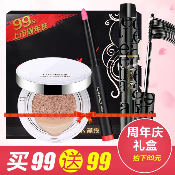 蓝秀正品美白遮瑕气垫BB轻薄裸妆持久滋润保湿控油遮瑕隔离粉底液