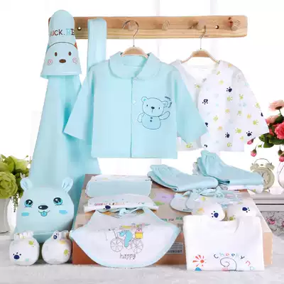 Pure cotton baby clothes newborn gift box set Autumn and winter infant products newborn baby summer full moon gift