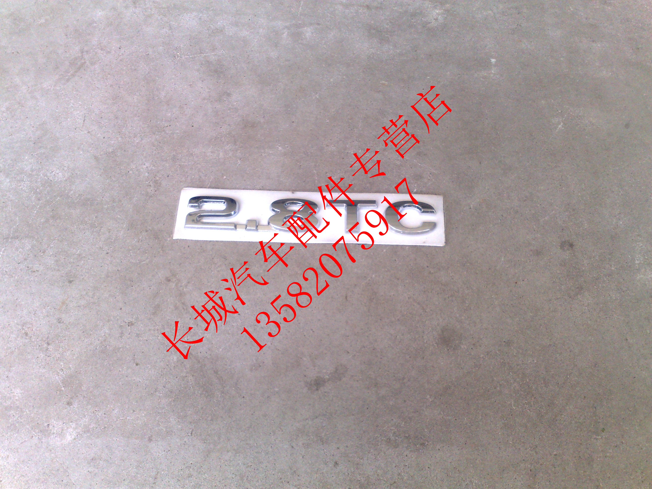 Great Wall Car Accessories Hero Accessories Great Wall Haver 2 8TC Mark