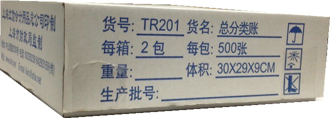 Lixin TR201 General Ledger Computer Accounting Book Pin Type