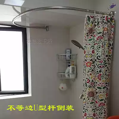 Stainless steel unequal U-shaped rod special-shaped shower curtain rod customized irregular U-shaped curtain rod Diamond curved shower rod