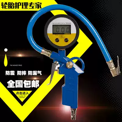 Tire tire pressure gauge Pressure measurement High-precision car monitor with inflatable tire pressure counting display pressure gauge Barometer gun
