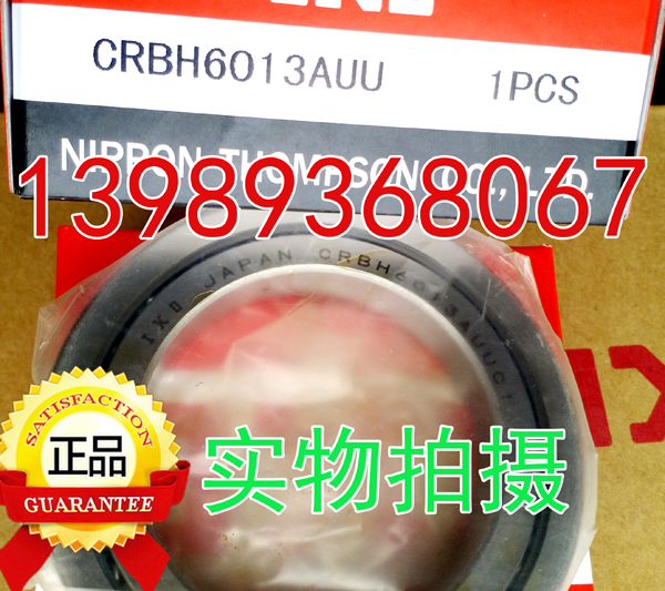 IKO High steel type cross roller bearing IKOCRBH15025AUU IKO CRBH20025AUU