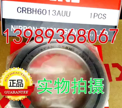 IKO high-steel cross roller bearings IKO CRBH6013AUU IKO CRBH7013AUU