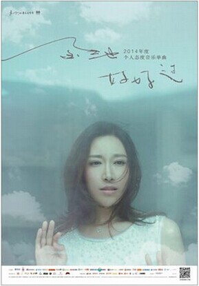中国好声音 金池 CD好好过 默认（十年版）CD+5明信片+写真日记本