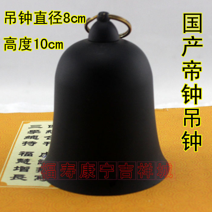 3-inch homemade hanging bell hanging bell Buddha Supplies Wares Paraphernalia Suzuki Drum Wood Fish Earth bell Big
