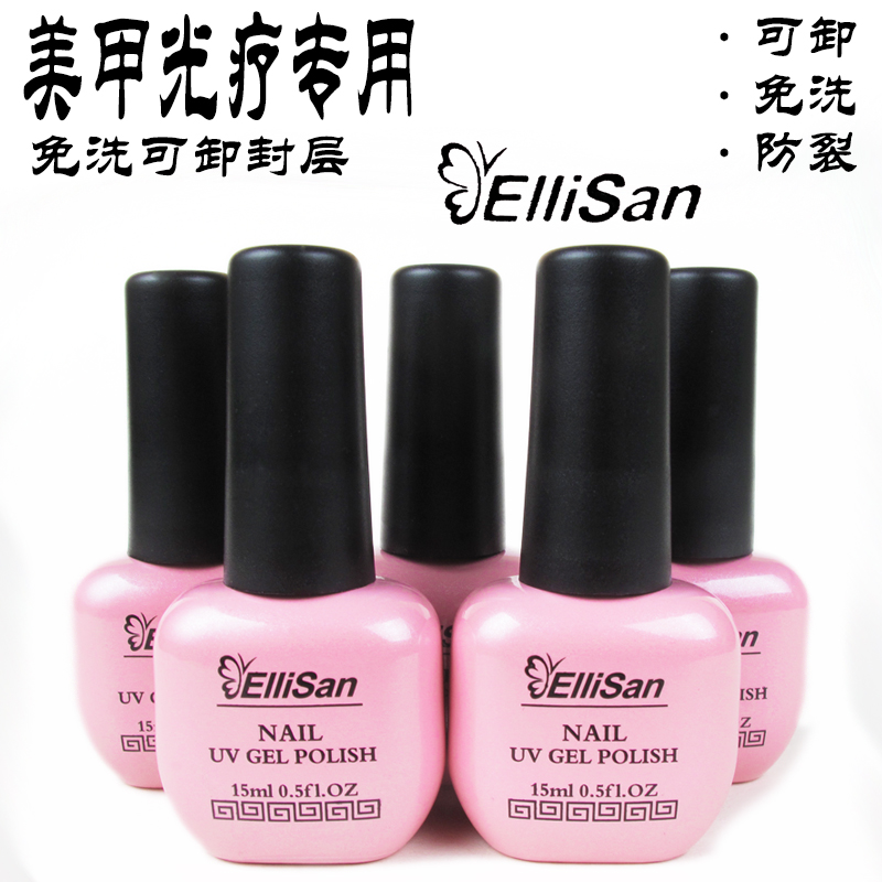 ElliSan Allianz A oil rubber removable bottom rubber free of washable sealing layer frosted sealing layer Reinforced glue