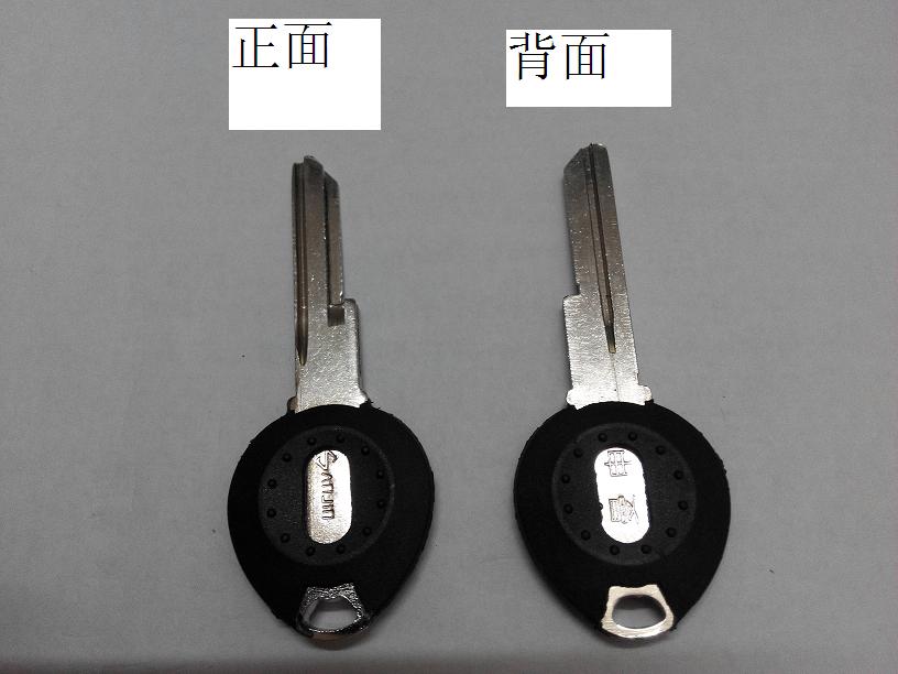 Double-layer curve key blank door plate hand lock anti-theft lock ultra B level key blank