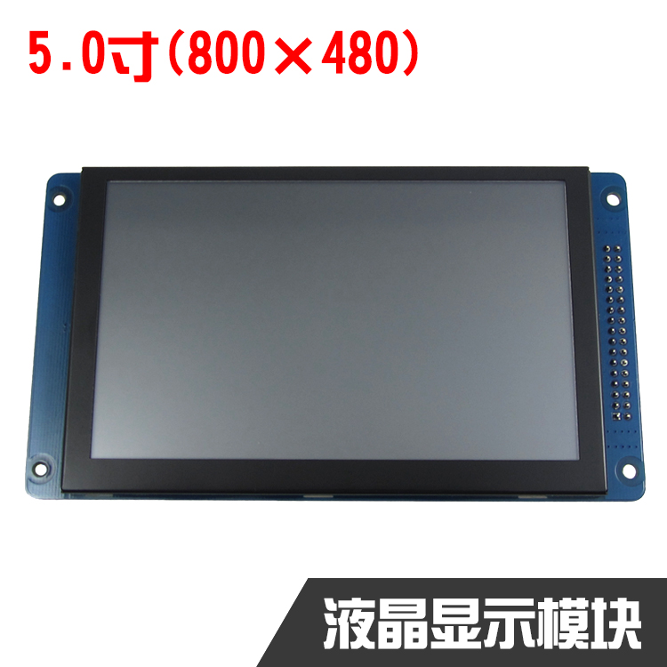 (Anfulai TC505R0) Three generations of 5-inch 800X480 display screen resistive screen RA8875 without socket