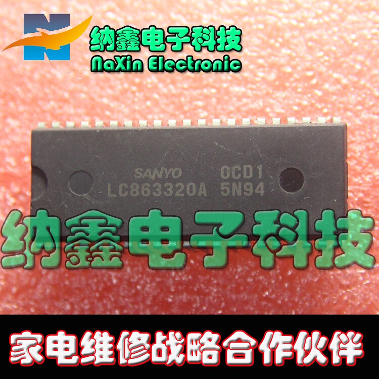 【直接拍就对了】CPU LC863320A-5N94