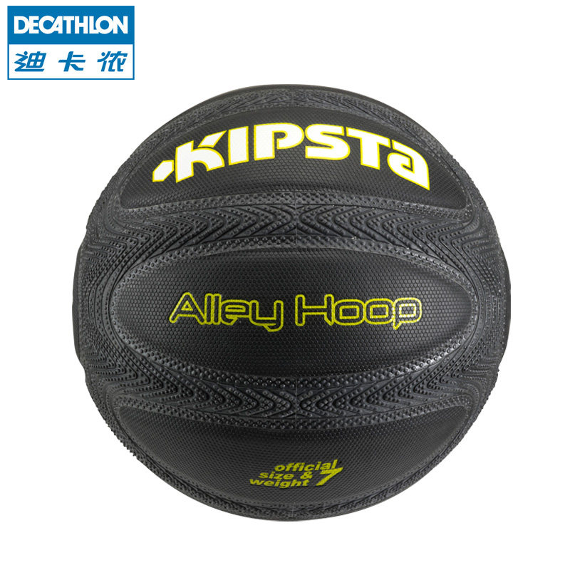 迪卡侬 室外篮球 耐磨橡胶防滑pu材质F 标准7号球街头篮球KIPSTA