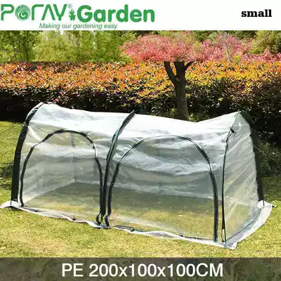 New product four seasons such as spring multi-function insulation shed PE tunnel warm house cover plastic warm room insulation rain and frost