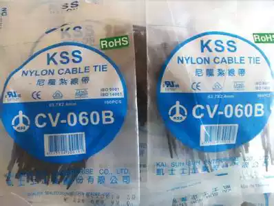 Original Taiwan KSS nylon cable tie Imported cable tie CV-060 2 4*63 3*60 Black White