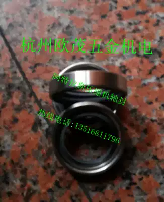 Air compressor shaft seal Atlas compressor shaft seal Atlas compressor oil seal 37*51*10 oil stop ring