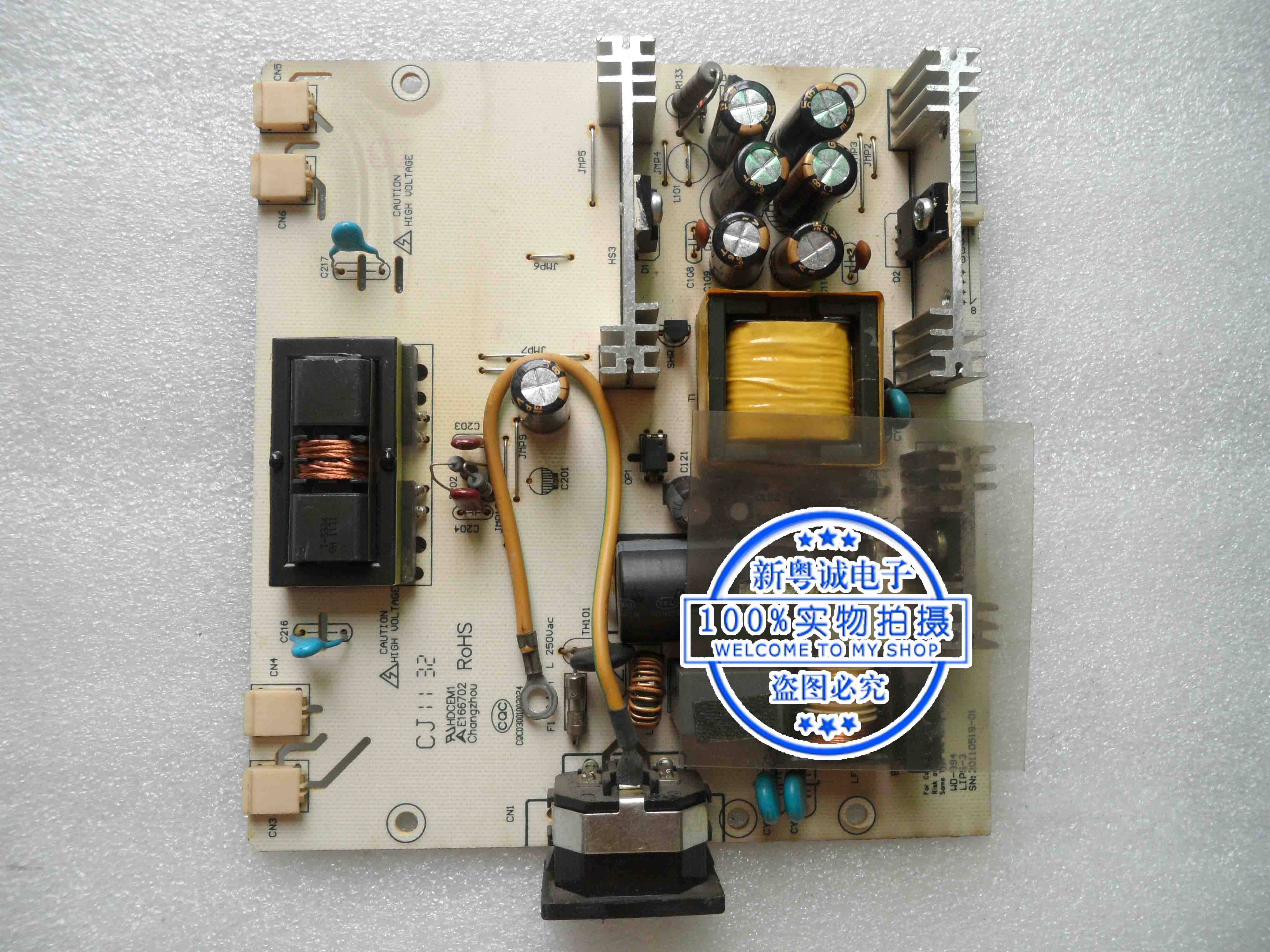 Hanvision HK241DPB HSG1221 Power Supply Board LIPS-3 CQC03001003024 High Voltage Board