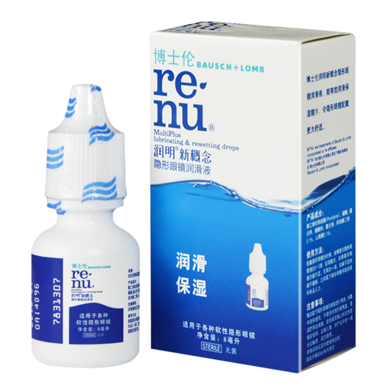 博士伦 润明新概念隐形眼镜润眼液8ml 美瞳适用 保湿 进口