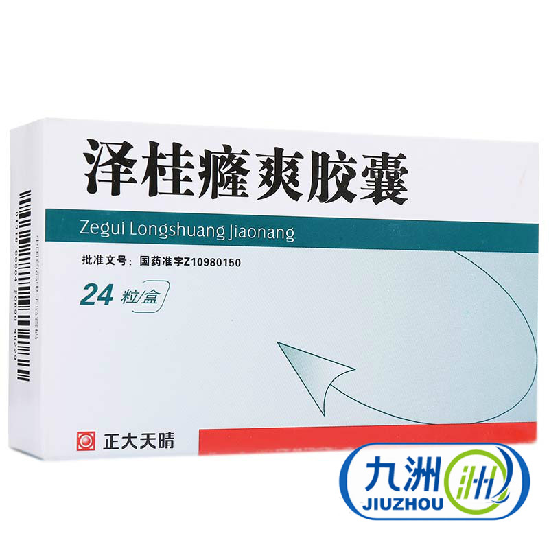 正大天晴 泽桂癃爽胶囊 0.44g*24粒/盒