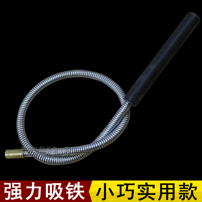 Powerful pick-up Magnetic Iron Rod Suction Rod Magnet Morbion METAL PARTS SCREW COLLECTOR TOOL