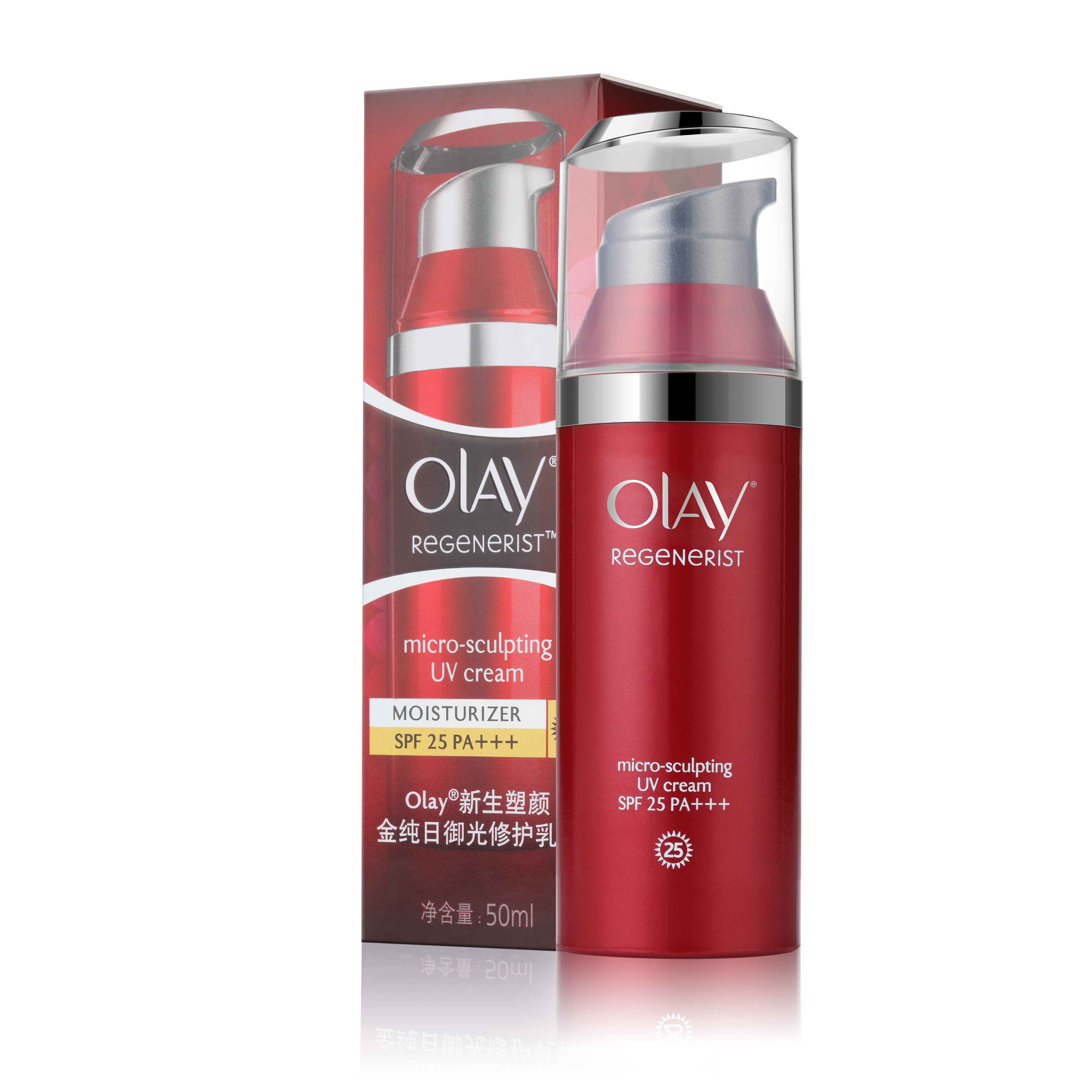 Olay新生塑颜金纯日御光修护乳霜50ml 女士防晒御用 宝洁正品包邮