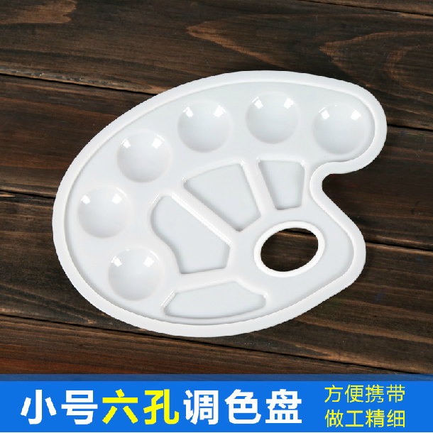 Seven holes Tone Disc Water Powder Tone Palette Plastic Tune Tray Toning Boxes Palette Fine Art Supplies