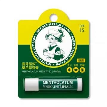 曼秀雷敦 全家润唇膏台湾官网直邮进口