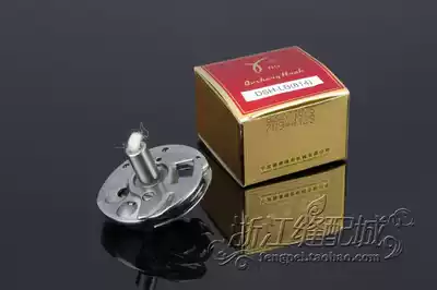 Industrial Sewing Machine Accessories Brothers 814 Flat Head Lock Eye Machine Shuttle