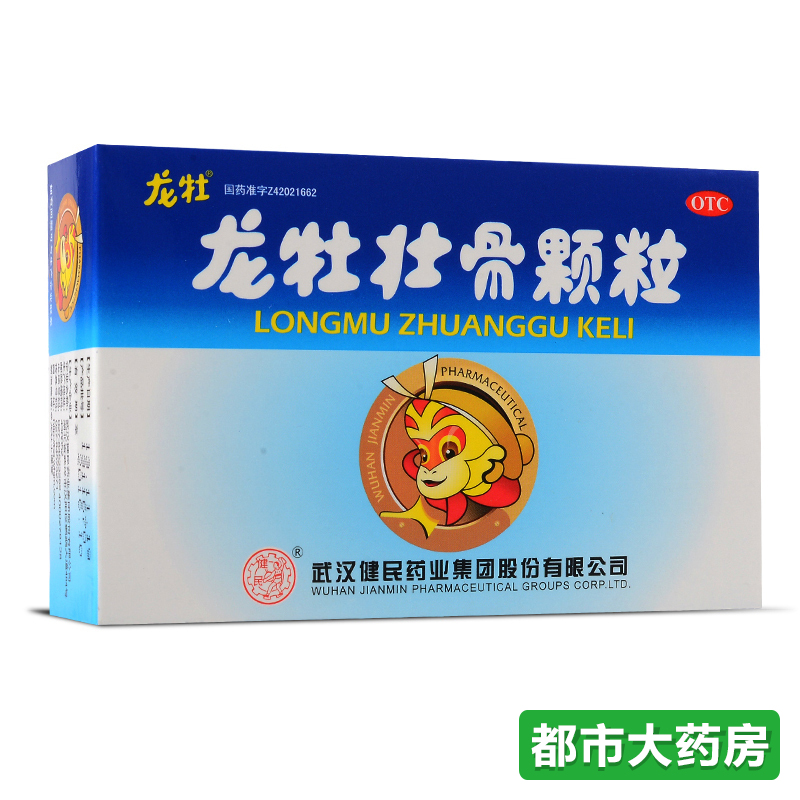 龙牡 龙牡壮骨颗粒5g*12袋/盒强筋壮骨和胃健脾佝偻发育迟缓