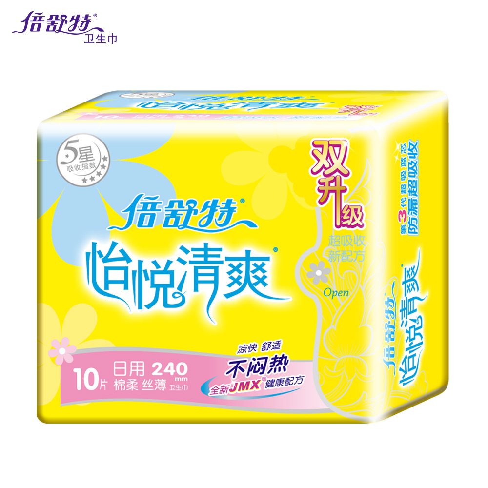 倍舒特卫生巾怡悦清爽棉柔 丝薄日用240mm10片 凉爽舒适不闷热