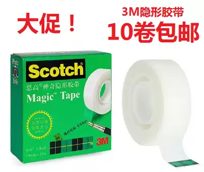 3M BBE 】 810 invisible tape 10 Rolls 12 7mm 19mm 10m 25m 33m meters