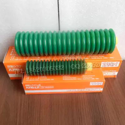 Japan imported THK GREASE AFB-LF rail anti-wear long life GREASE 70g 400g