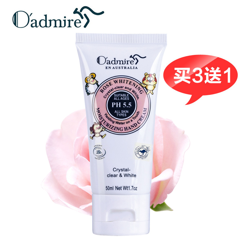 澳赞出水护手霜 蔷薇玫瑰亮泽补水保湿滋润手部护理50ml买3+1支