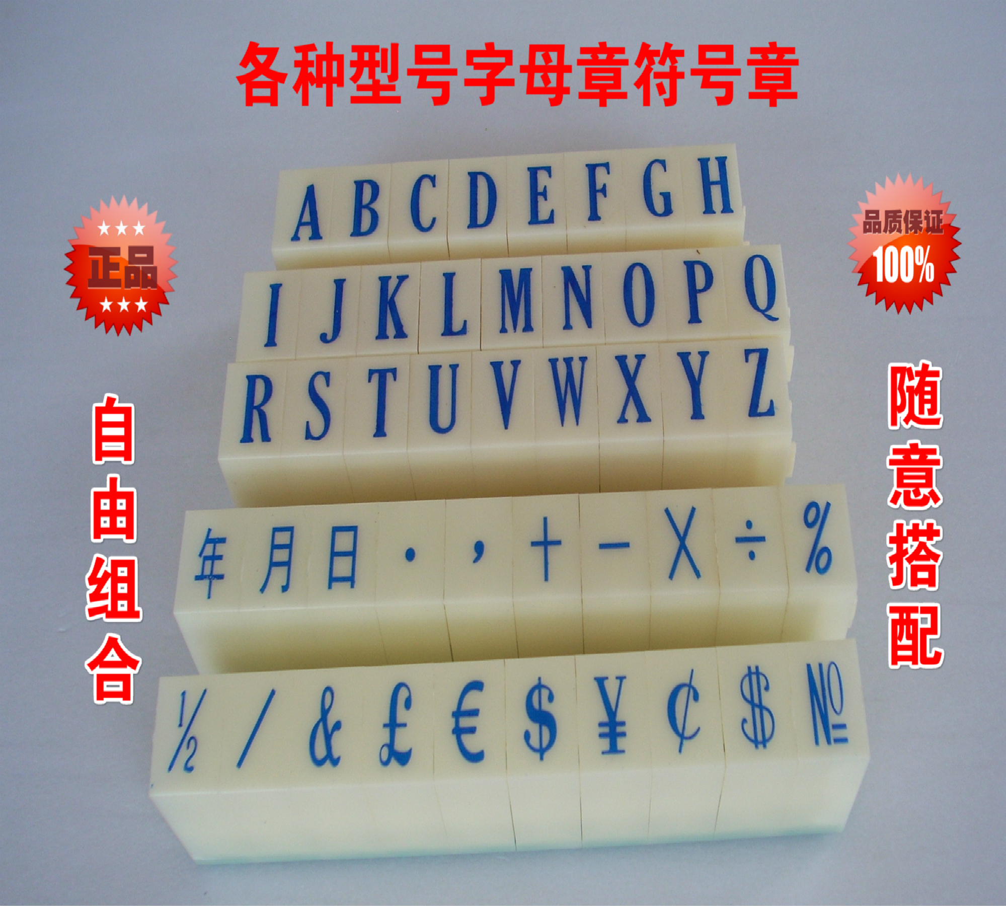 Composition Numbers Chapter English Composition Chapter Date Chapter Digital Composition Number Chapter Symbol Seal Price List Price