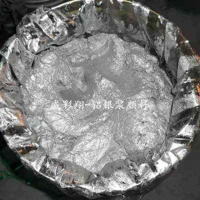 Highlight aluminum silver paste fine white imitation electroplating flash aluminum silver paste screen printing non-floating paint ink printing aluminum silver paste