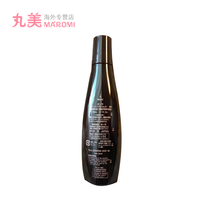 日本 Pola Growing Shot BK 生发育发水170ml 增发生发防脱发