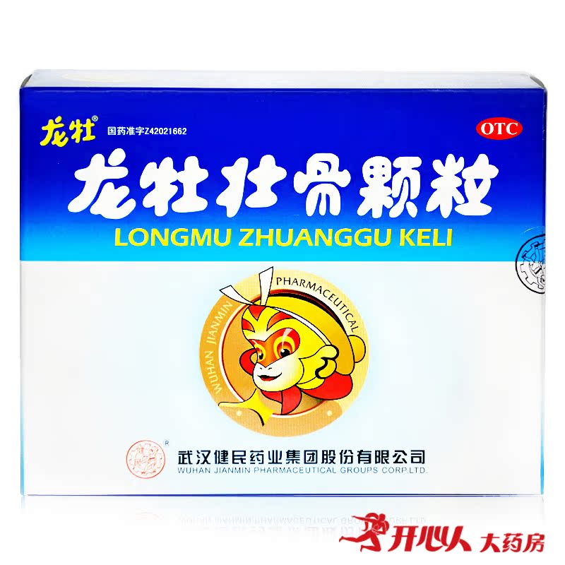 龙牡壮骨颗粒40袋儿童补钙冲剂防佝偻病健脾开胃小儿多汗盗汗夜惊