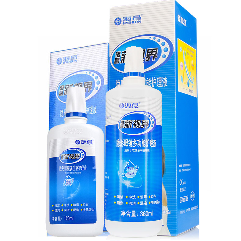 海昌护理液美瞳隐形眼镜新视界保湿除蛋白药水360ML+120ML SM