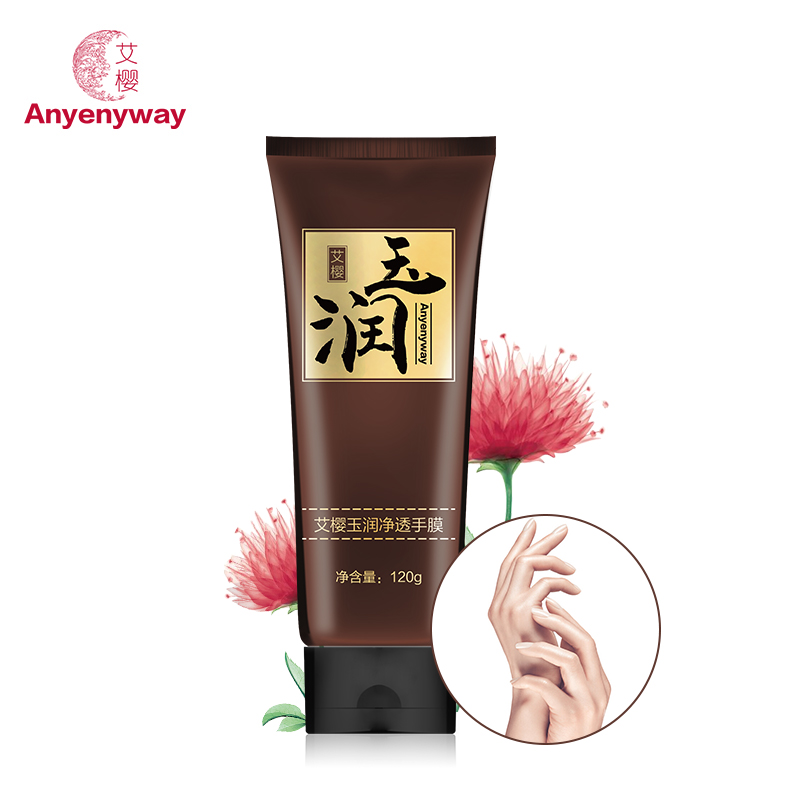 艾樱玉润净透手膜手蜡嫩手保湿补水去角质死皮护手手部护理手膜