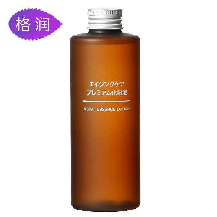 MUJI/无印良品焕肤精华美容液 200ml 补水保湿